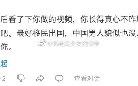 哈哈哈哈哈哈这是为什么？人怎么能这么搞笑