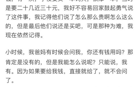 当代社畜模板……找到好多我的影子