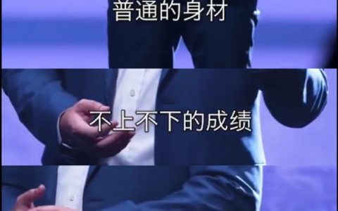 你为什么穷 ​​​​