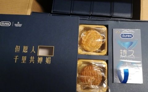 但愿人持久，千里共婵娟