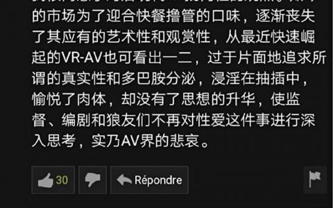 P站鲁迅（看看人家的贤者时间）