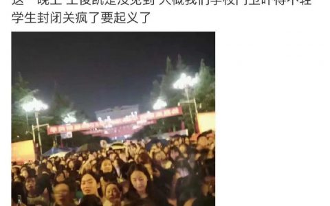 现在大家都知道那个男生表白失败了