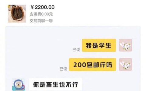 你不情，别怪我不义哈哈哈哈