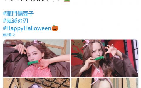 敬业先锋：三上悠亚！穿这么多没认出来......