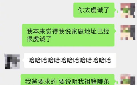 我许愿不灵的原因 终于找到了！