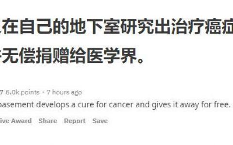 如果2021年将和2020年一样前所未有，不可预测，但是持续发生的都是各种好事，你觉得那会是什么呢？