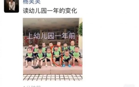 上幼儿园一年的变化