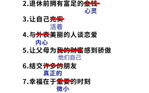 30岁给自己做了一些小小的心理调整……