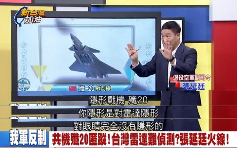 重大机密被发现了哈哈哈哈哈哈