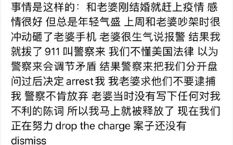 “年轻气盛”——汉语博大精深