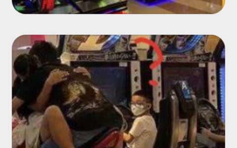 交配请回家