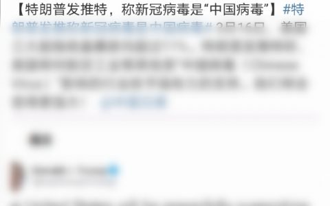 这是一道推理题：究竟谁才是川普心目中的上帝？ ​​​​