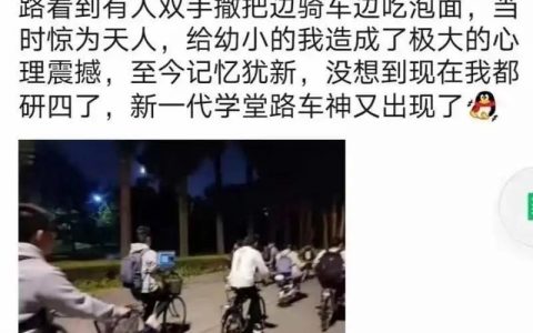 知道清华学子为什么能考上清华了吧