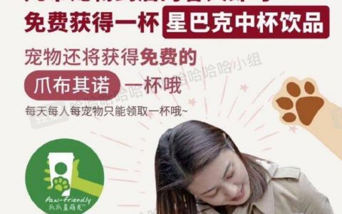 螃蟹：喝我的，吃我的，真有你的
