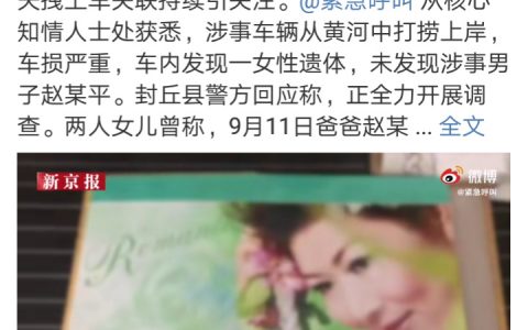 《前夫》 (未完待续) ​​​​