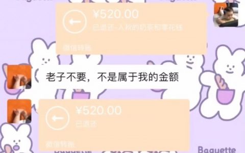 已婚男人的自觉