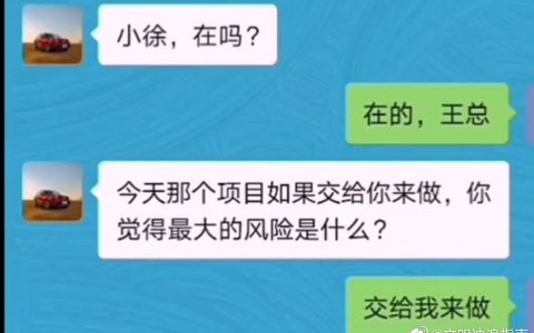 请连夜解雇我