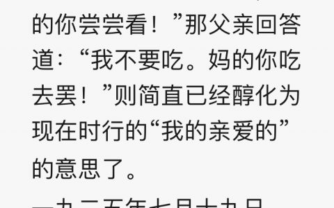 此后如竟没有炬火，我便是唯一的光。