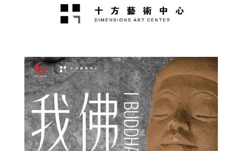 ？修成自己的样子？