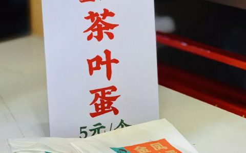 喜茶卖茶叶蛋 5元/个 “茶饮+”的无限可能