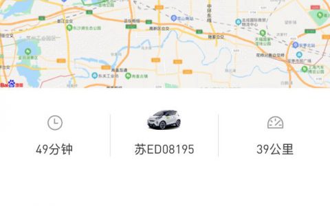 记录我在苏E做代驾的那些事