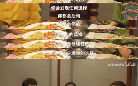 “后悔毫无意义。” ​​​​
