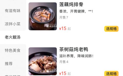 广州人到底有多爱喝汤