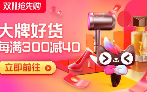 尾款人，准备好了吗？