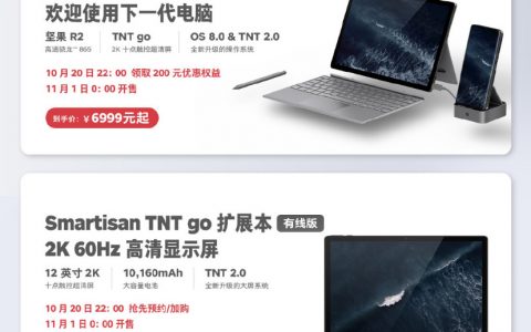 ？？？？？？！ 妈，我成功回到2018年了！ ​​​​