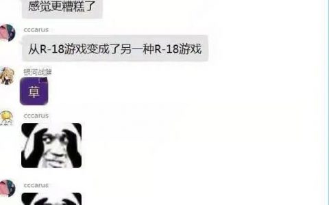 我要口死你
