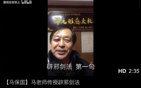 马老师啪的一下就火到考研网了 ​​​​