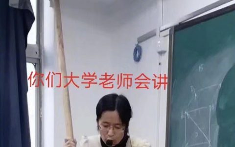 这大概就是世界上最相互信任的人了吧