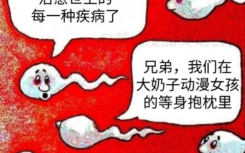 肥宅家里的故事 ​​​​