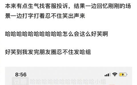 完了，我得出示七彩小魔仙的身份证