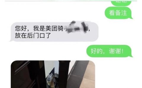 在five组看到这个帖：“外卖员对我说：你们是祖国的未来”