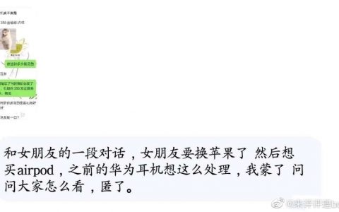 这样都有男朋友，真好！