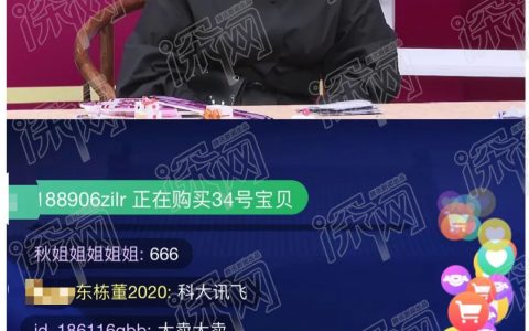 一场李雪琴亲历的双十一直播带货造假现场 | 深网