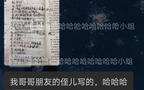 活的还没小朋友通透