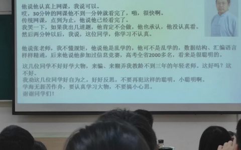 这位老师接化发用得很好啊？？ ？