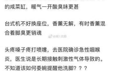 足控福利 ​​​​