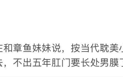 笑出猪叫！！ ​​​​