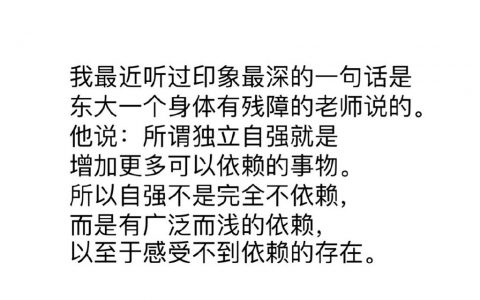 关于依赖，感觉说得挺好
