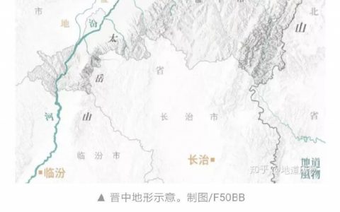 山西晋中——曾经的「白银王者」，如今的「青铜」