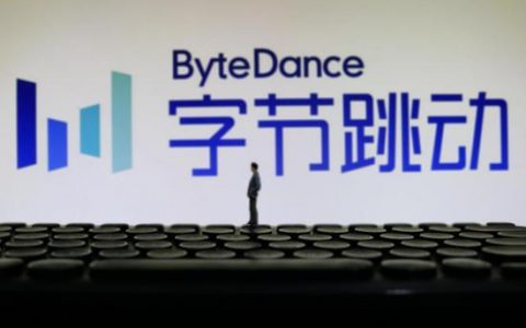 不要神化字节跳动