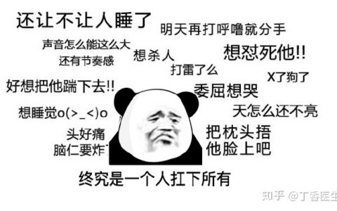 人为什么会打鼾？如何缓解？
