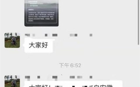 曝沃尔沃“生命奇迹”俱乐部 网友：进群门槛太高了