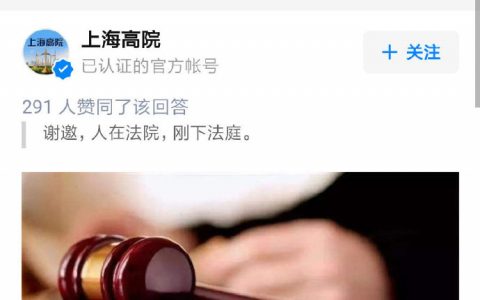 实习律师，因过失将当事人提供的高额欠条原件放入碎纸机，我该怎么办？ ​​​​