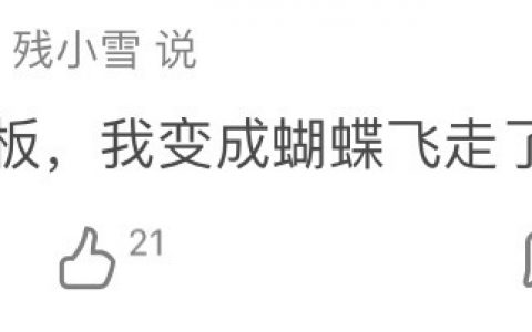 不想上班语录合集