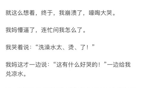 是什么导致有的孩子不愿再跟家长沟通？