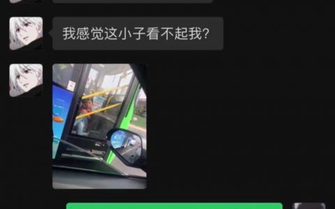 哈哈哈哈孩子：爷很高贵，谁都没有机会
